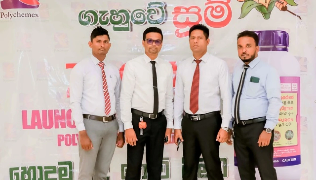 Product launch - Zoom Nicosulfuron - image 1