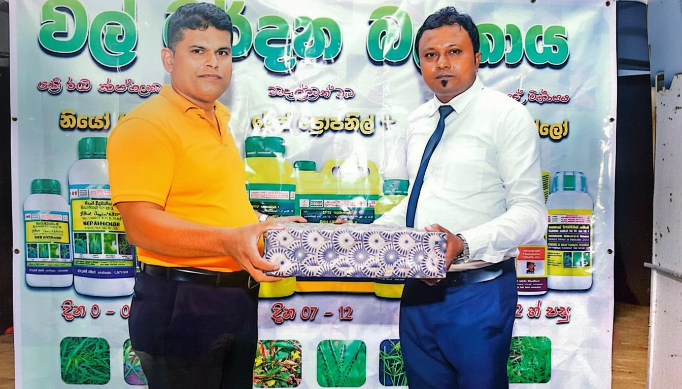 Product Launch - Raze Propanil + - image 2